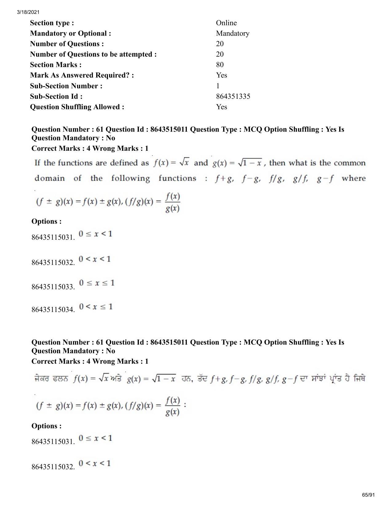 JEE Mains 2021: BTech EP (Shift 1) 18-03-2021 Question Paper - Page 65