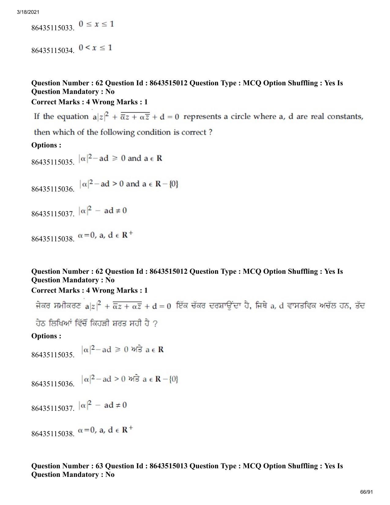JEE Mains 2021: BTech EP (Shift 1) 18-03-2021 Question Paper - Page 66