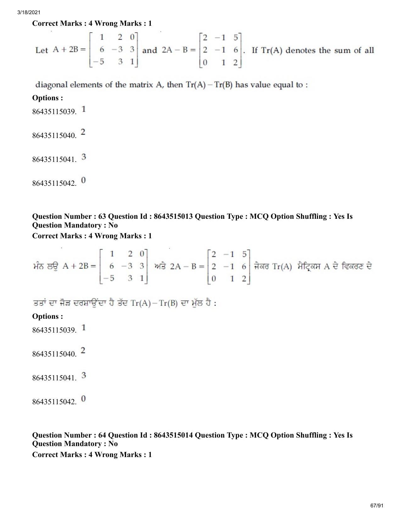 JEE Mains 2021: BTech EP (Shift 1) 18-03-2021 Question Paper - Page 67