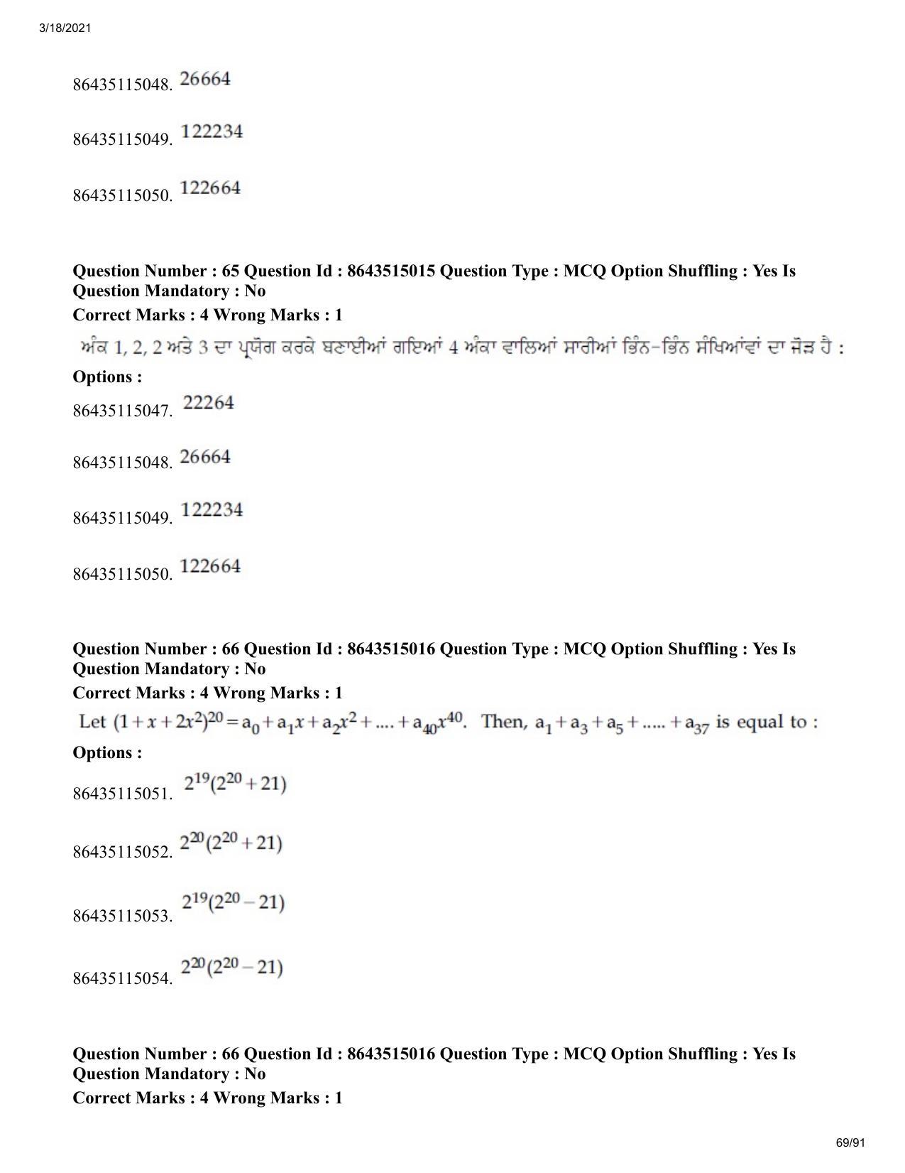 JEE Mains 2021: BTech EP (Shift 1) 18-03-2021 Question Paper - Page 69