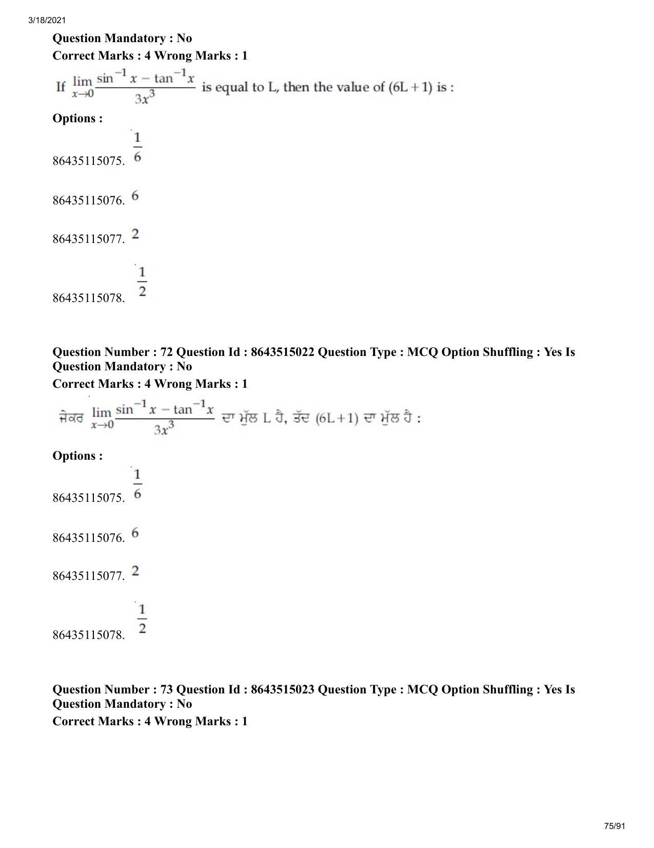JEE Mains 2021: BTech EP (Shift 1) 18-03-2021 Question Paper - Page 75
