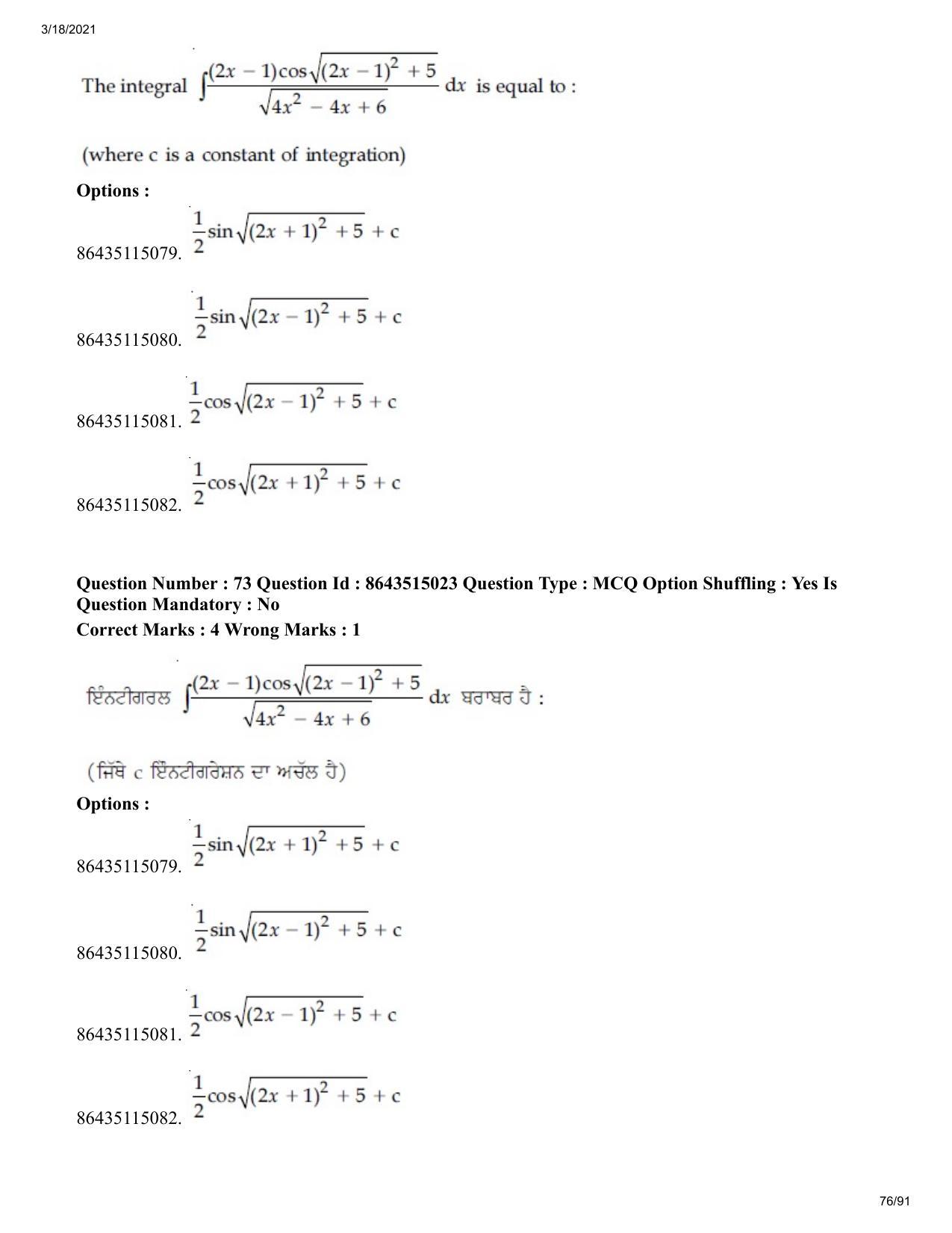JEE Mains 2021: BTech EP (Shift 1) 18-03-2021 Question Paper - Page 76