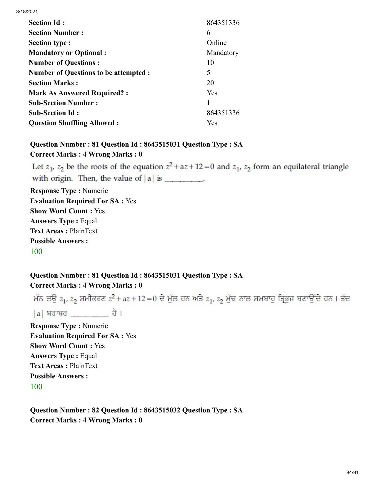 JEE Mains 2021: BTech EP (Shift 1) 18-03-2021 Question Paper - Page 84