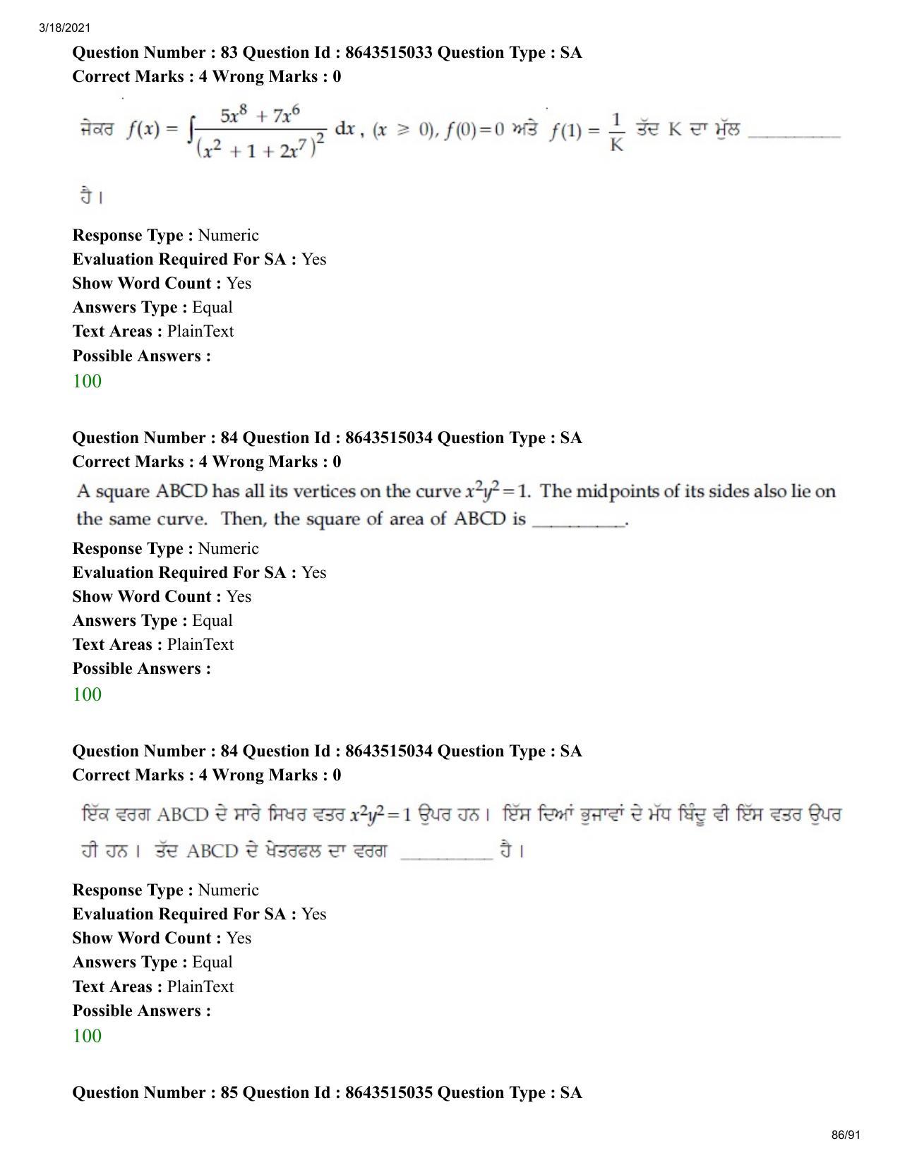 JEE Mains 2021: BTech EP (Shift 1) 18-03-2021 Question Paper - Page 86