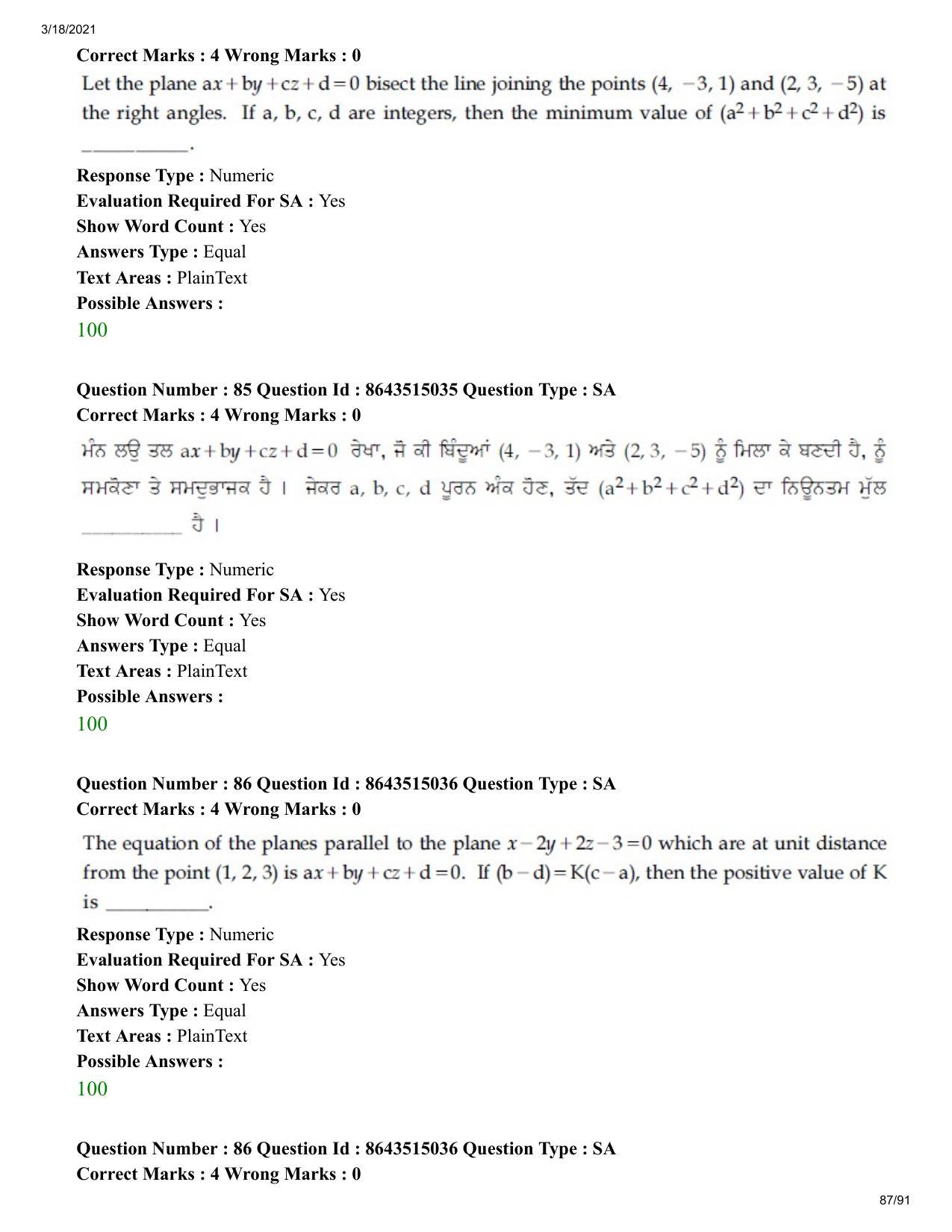 JEE Mains 2021: BTech EP (Shift 1) 18-03-2021 Question Paper - Page 87