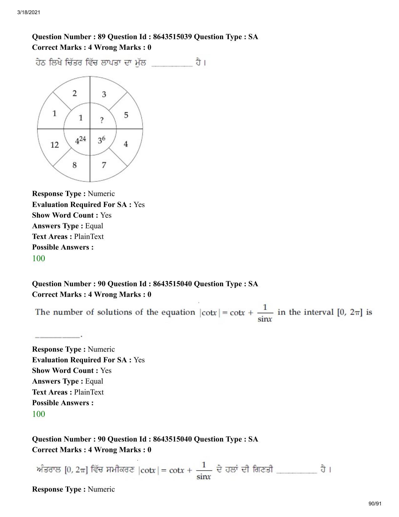 JEE Mains 2021: BTech EP (Shift 1) 18-03-2021 Question Paper - Page 90