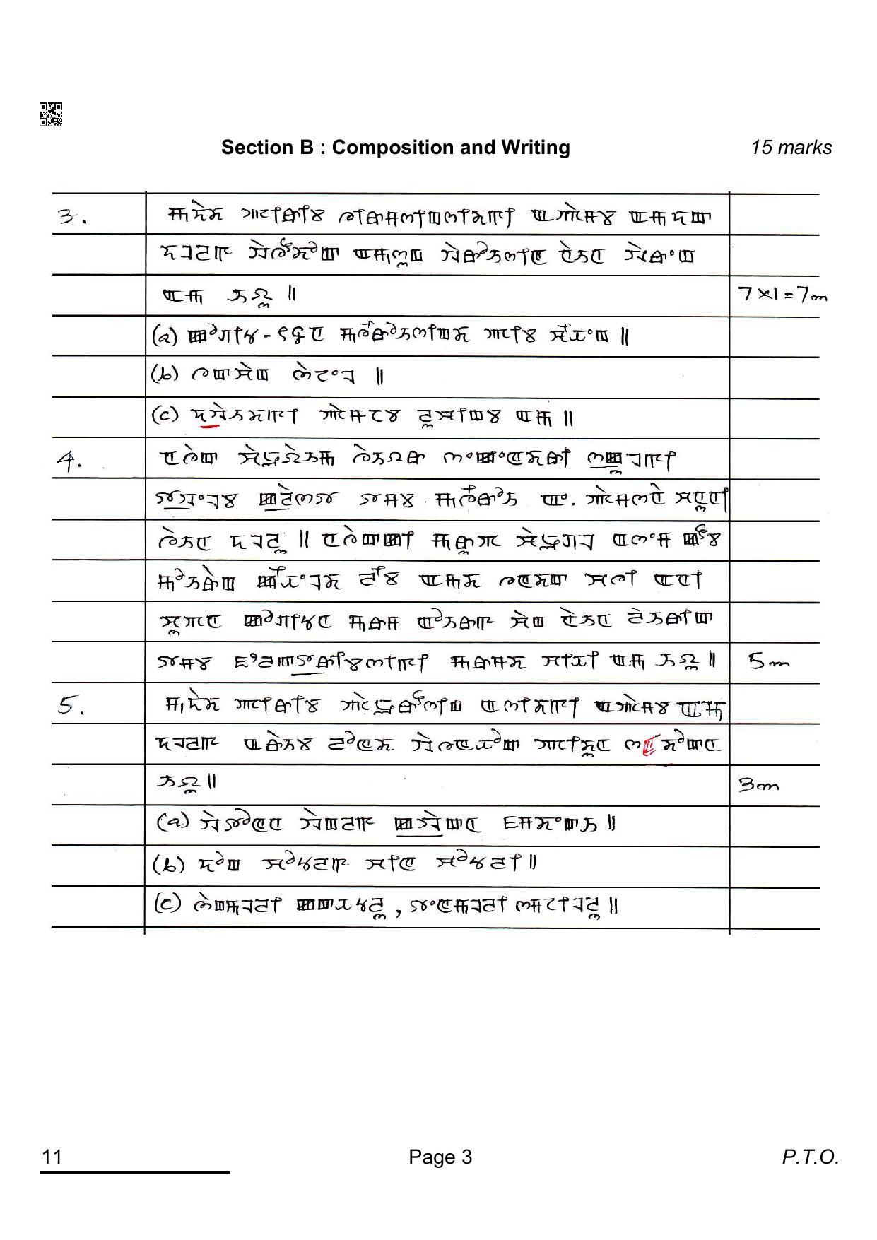 CBSE Class 12 11 MANIPURI 2022 Compartment Question Paper - Page 3
