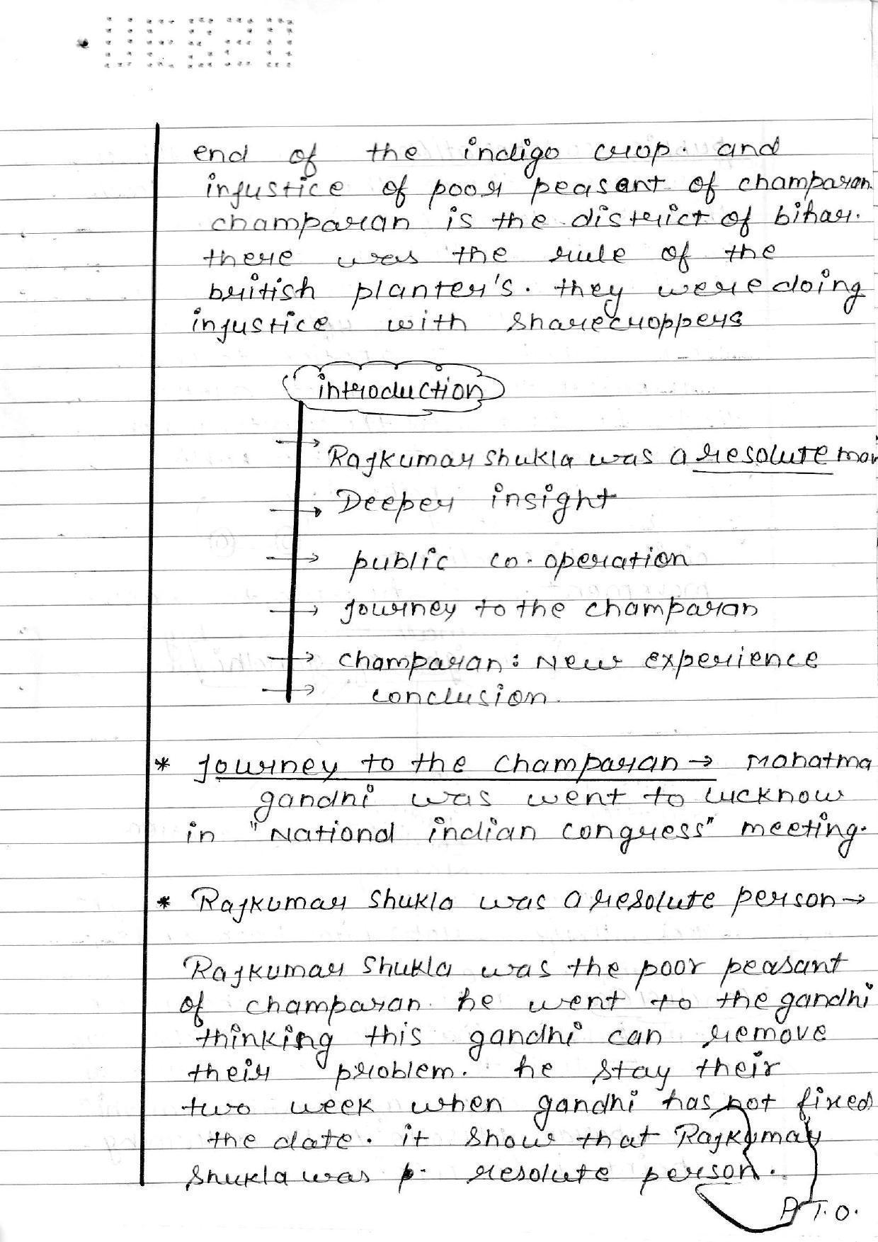 UBSE Class 12 English 2020 Toppers Answer Sheet - Page 10