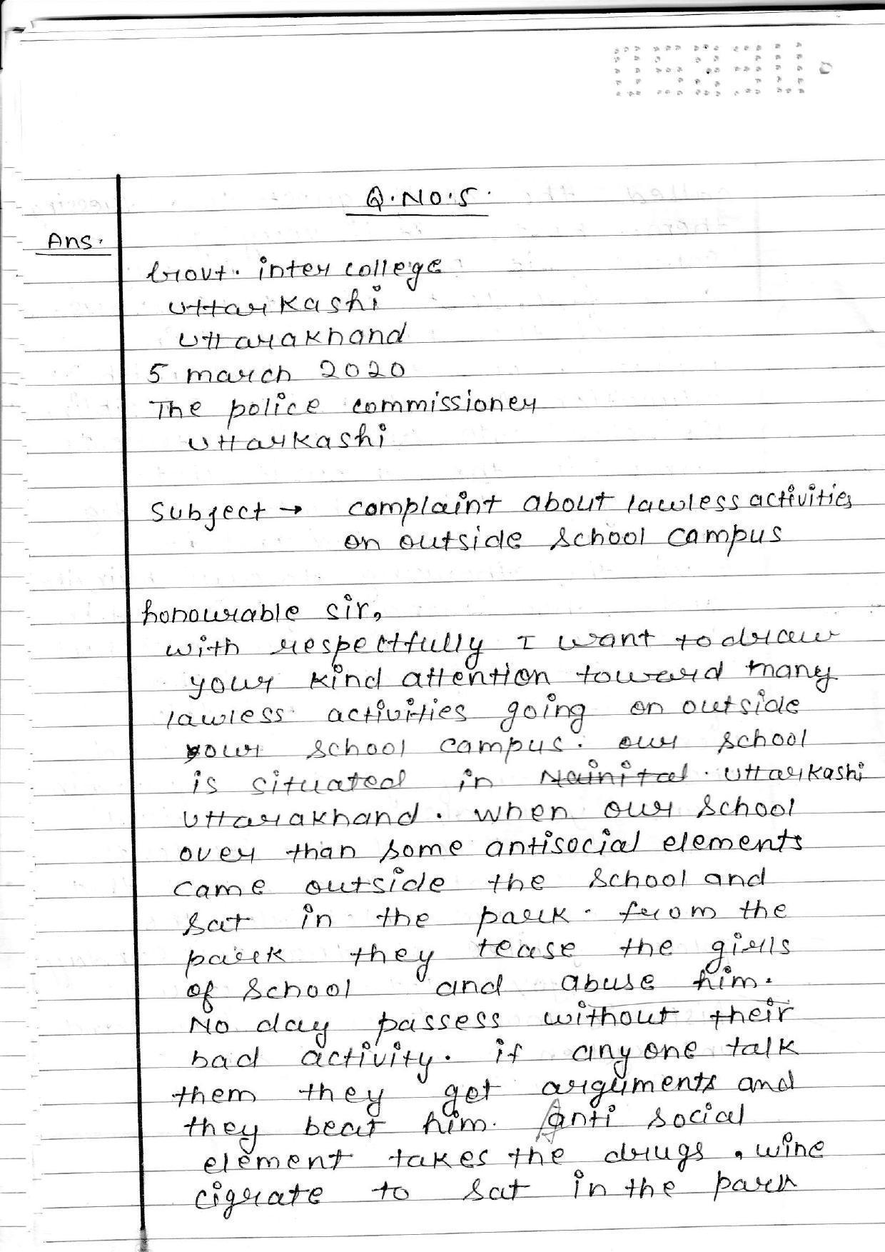 UBSE Class 12 English 2020 Toppers Answer Sheet - Page 15