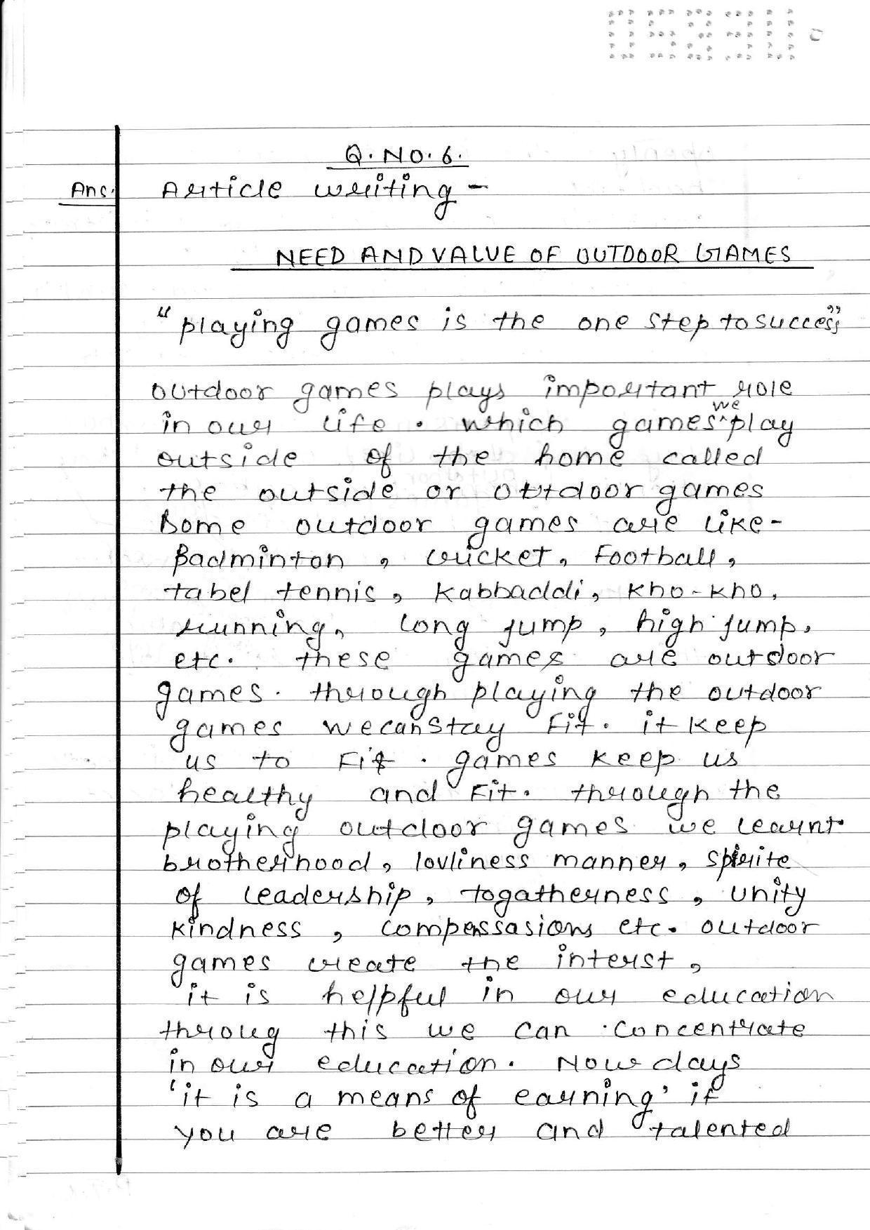 UBSE Class 12 English 2020 Toppers Answer Sheet - Page 17