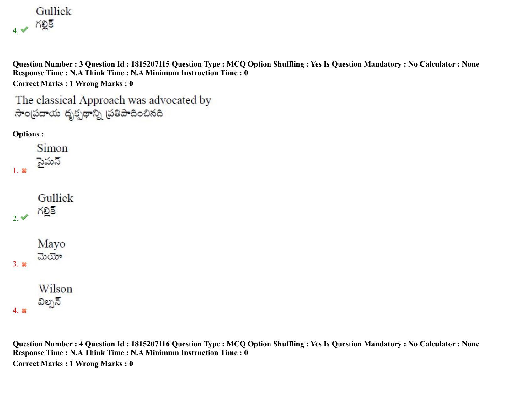 TS CPGET 2023 M A Public Administration (Shift 1) Question Paper with Answer Key - Page 4