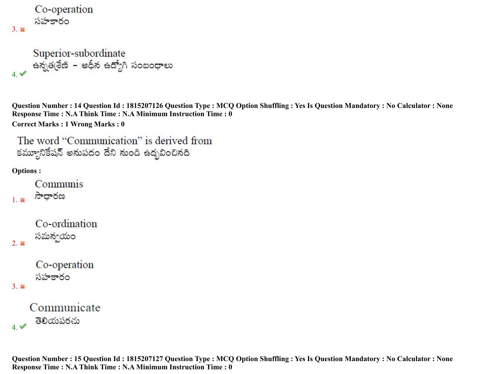 TS CPGET 2023 M A Public Administration (Shift 1) Question Paper with Answer Key - Page 12