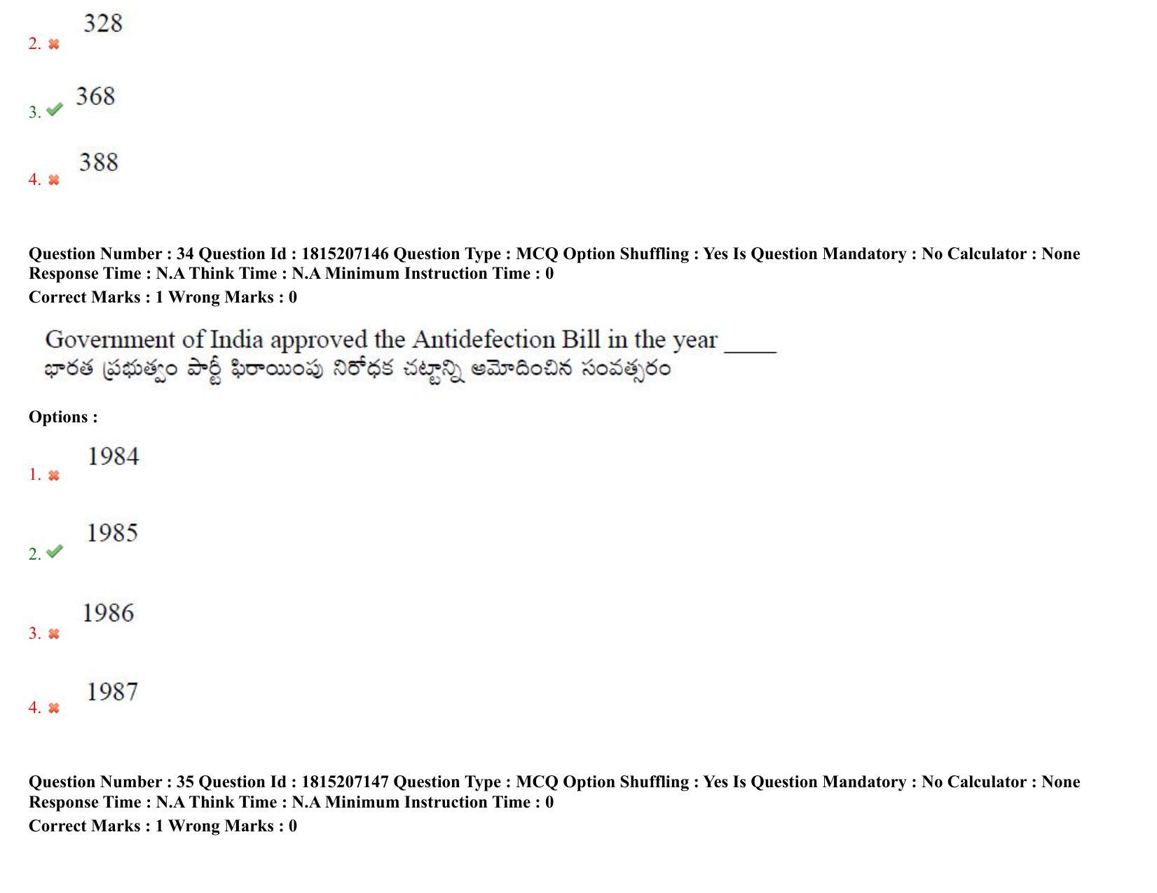 TS CPGET 2023 M A Public Administration (Shift 1) Question Paper with Answer Key - Page 26