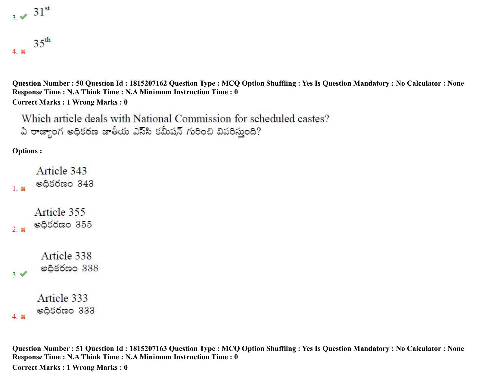 TS CPGET 2023 M A Public Administration (Shift 1) Question Paper with Answer Key - Page 38
