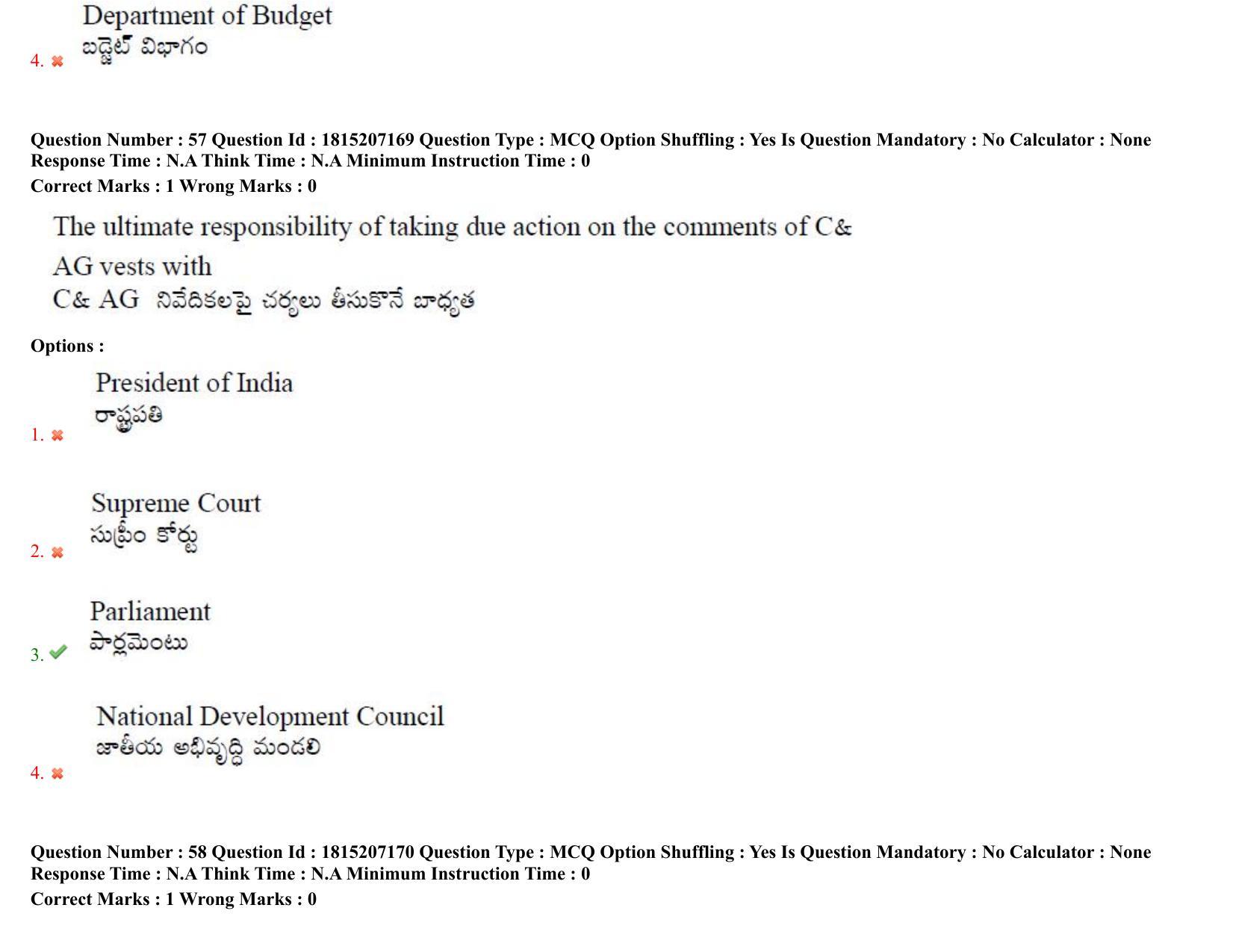 TS CPGET 2023 M A Public Administration (Shift 1) Question Paper with Answer Key - Page 43