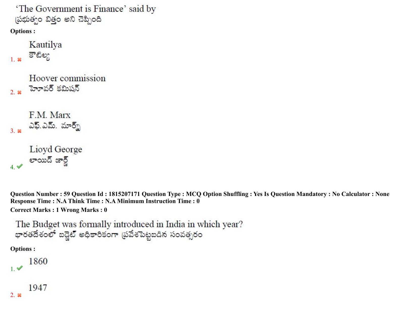 TS CPGET 2023 M A Public Administration (Shift 1) Question Paper with Answer Key - Page 44