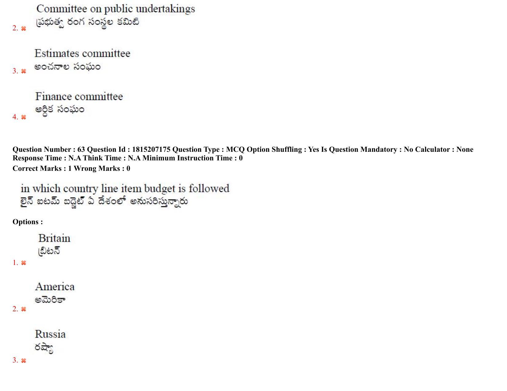 TS CPGET 2023 M A Public Administration (Shift 1) Question Paper with Answer Key - Page 47