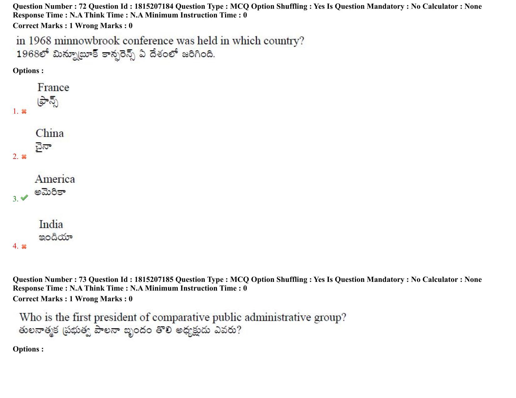 TS CPGET 2023 M A Public Administration (Shift 1) Question Paper with Answer Key - Page 54