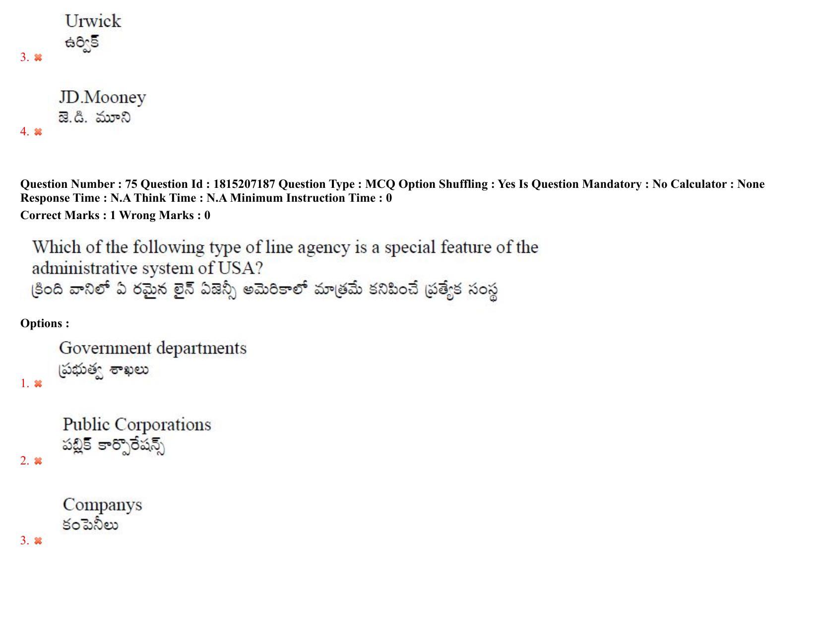 TS CPGET 2023 M A Public Administration (Shift 1) Question Paper with Answer Key - Page 56