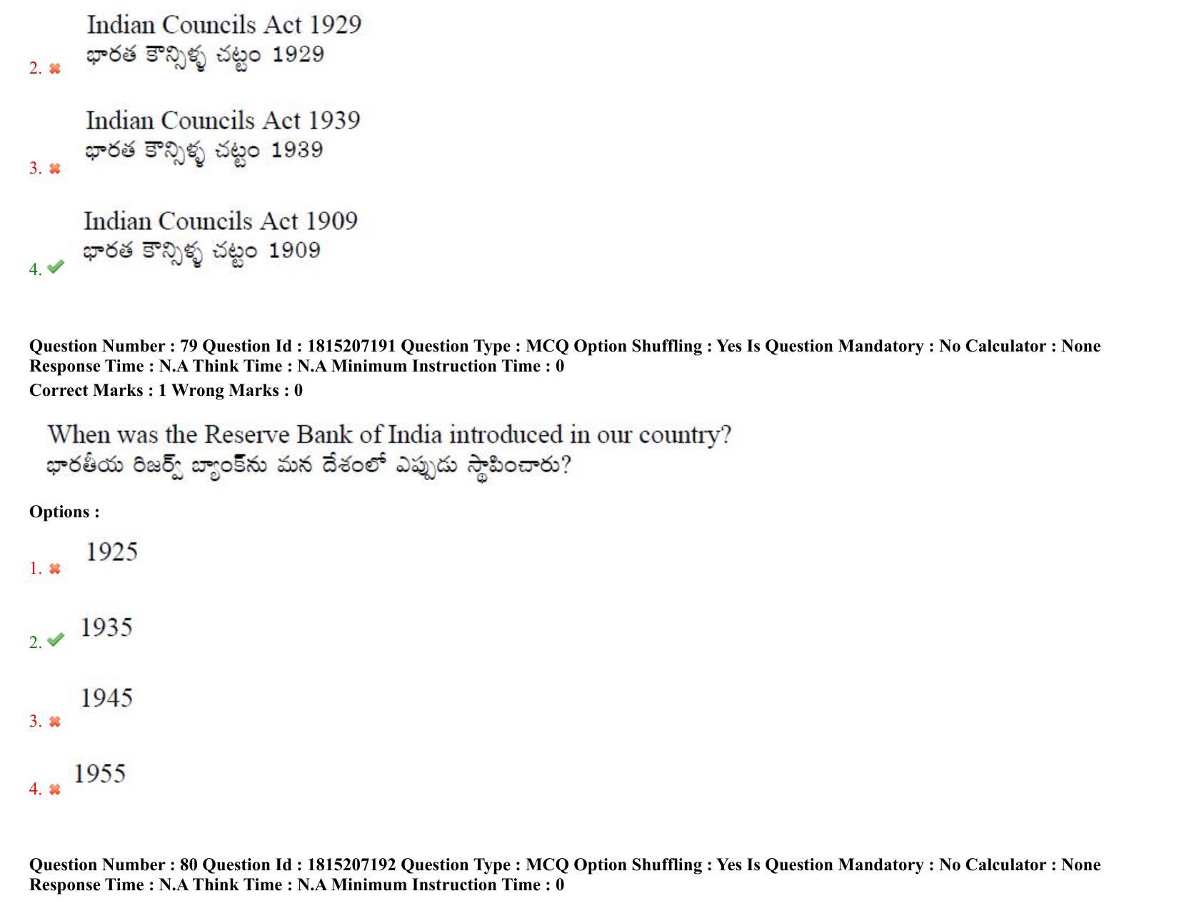 TS CPGET 2023 M A Public Administration (Shift 1) Question Paper with Answer Key - Page 59