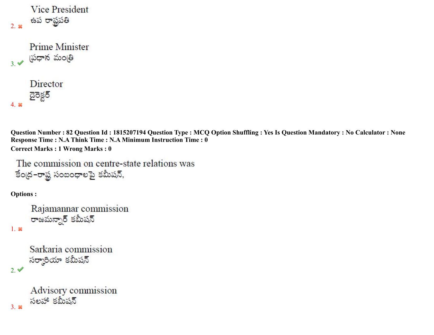 TS CPGET 2023 M A Public Administration (Shift 1) Question Paper with Answer Key - Page 61