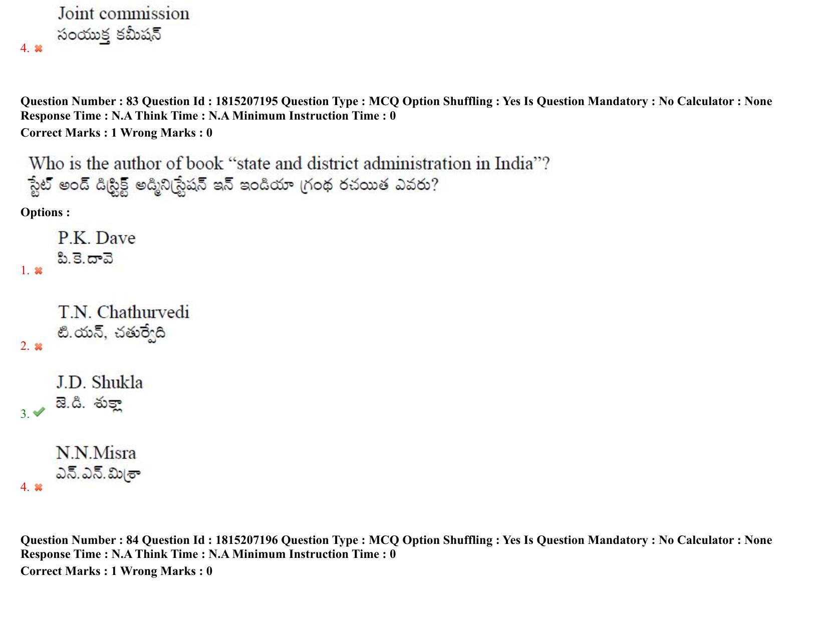 TS CPGET 2023 M A Public Administration (Shift 1) Question Paper with Answer Key - Page 62