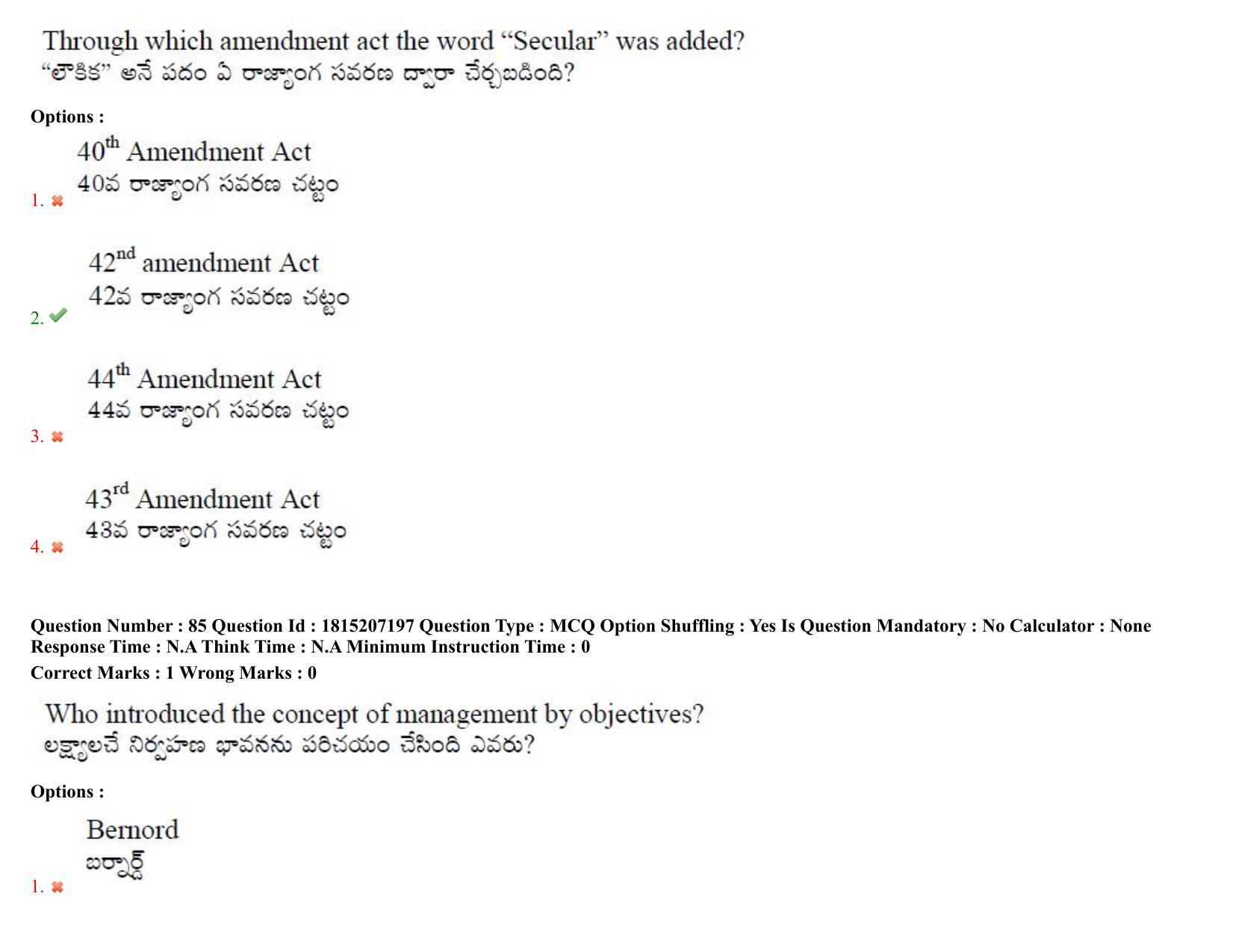 TS CPGET 2023 M A Public Administration (Shift 1) Question Paper with Answer Key - Page 63