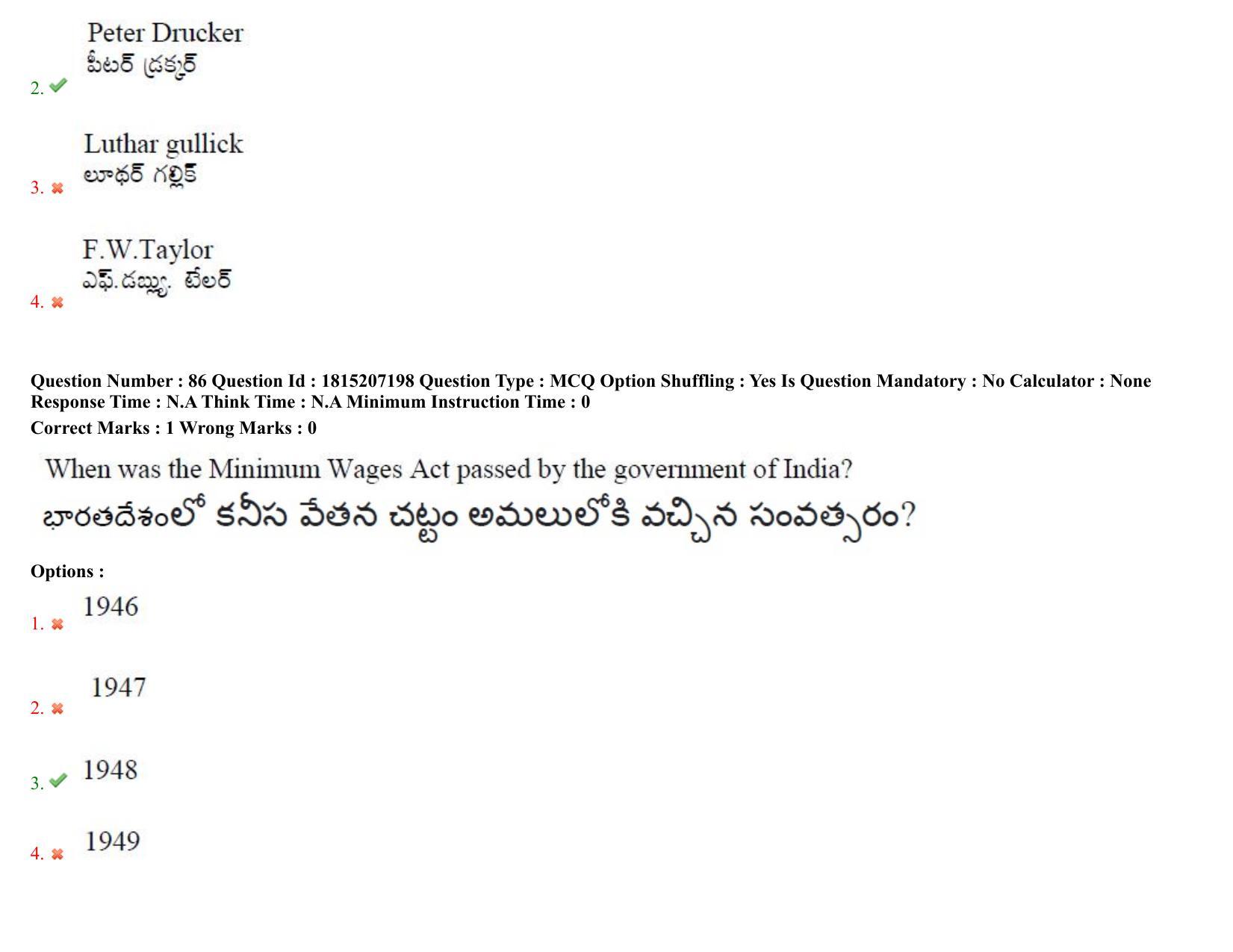 TS CPGET 2023 M A Public Administration (Shift 1) Question Paper with Answer Key - Page 64