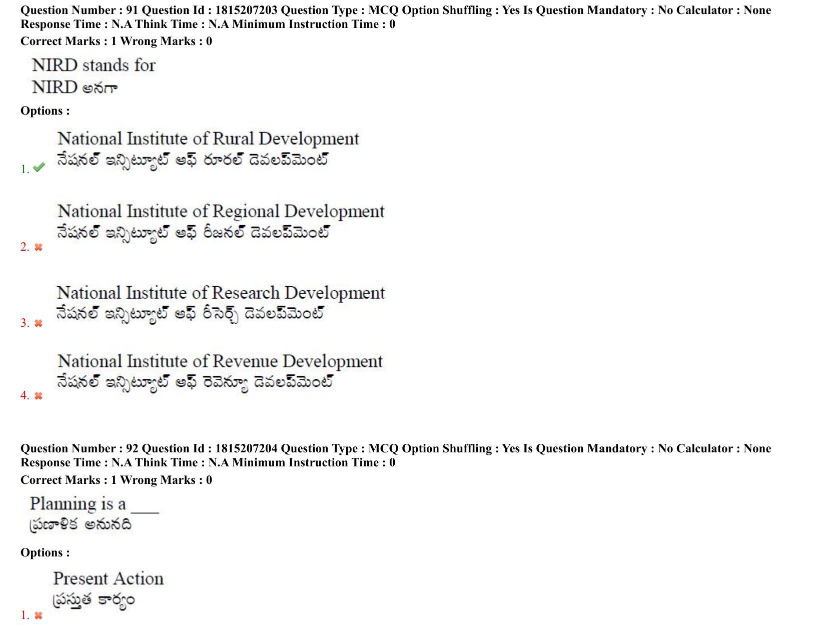 TS CPGET 2023 M A Public Administration (Shift 1) Question Paper with Answer Key - Page 68