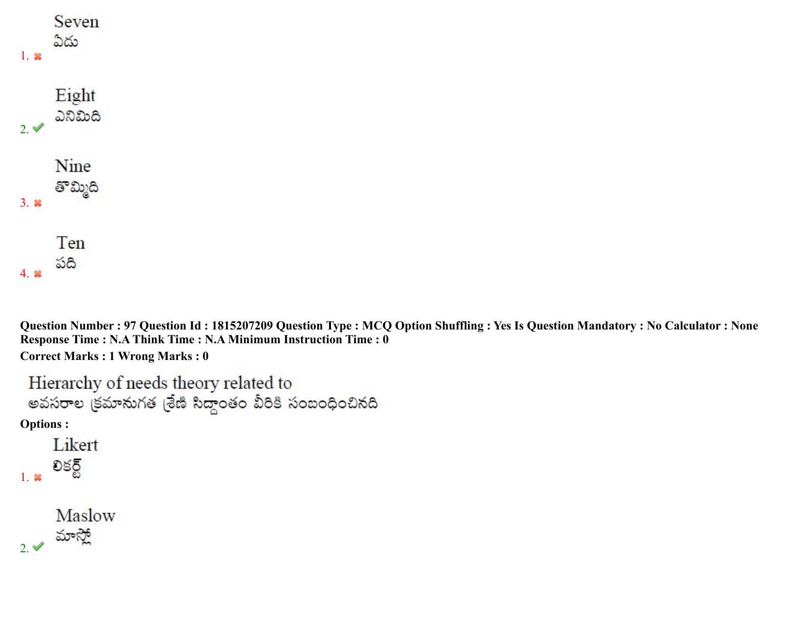 TS CPGET 2023 M A Public Administration (Shift 1) Question Paper with Answer Key - Page 72