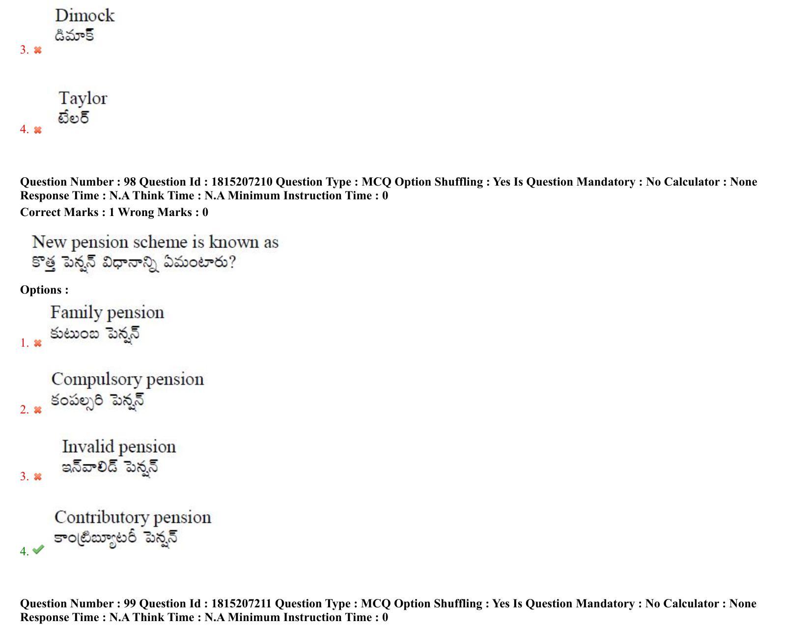 TS CPGET 2023 M A Public Administration (Shift 1) Question Paper with Answer Key - Page 73