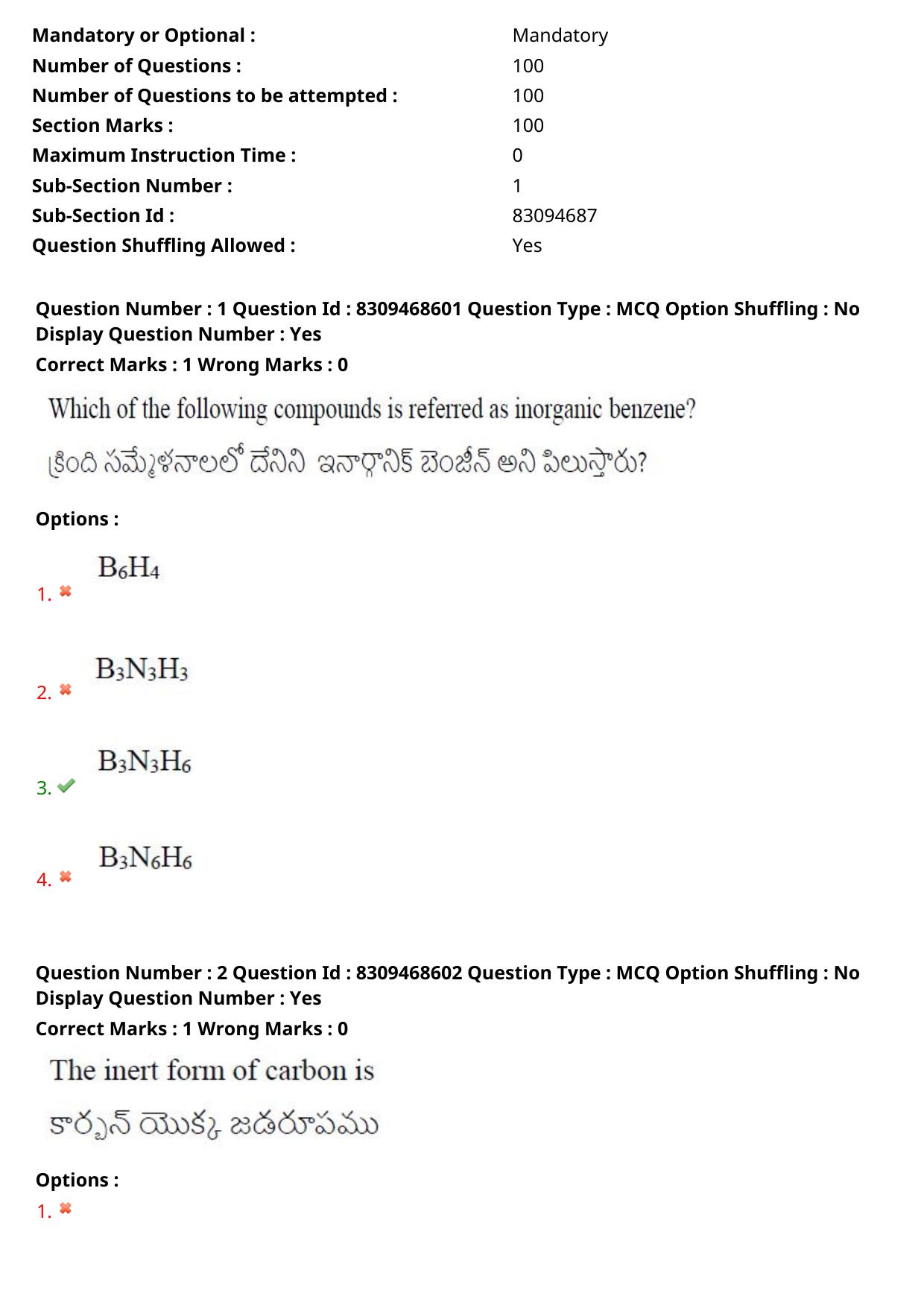 APPGCET 2024 Chemical Sciences Paper with Answer Key - Page 2