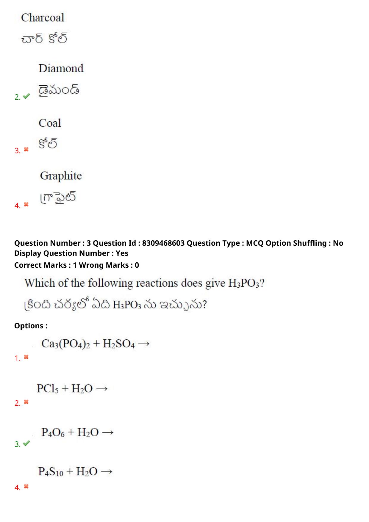 APPGCET 2024 Chemical Sciences Paper with Answer Key - Page 3