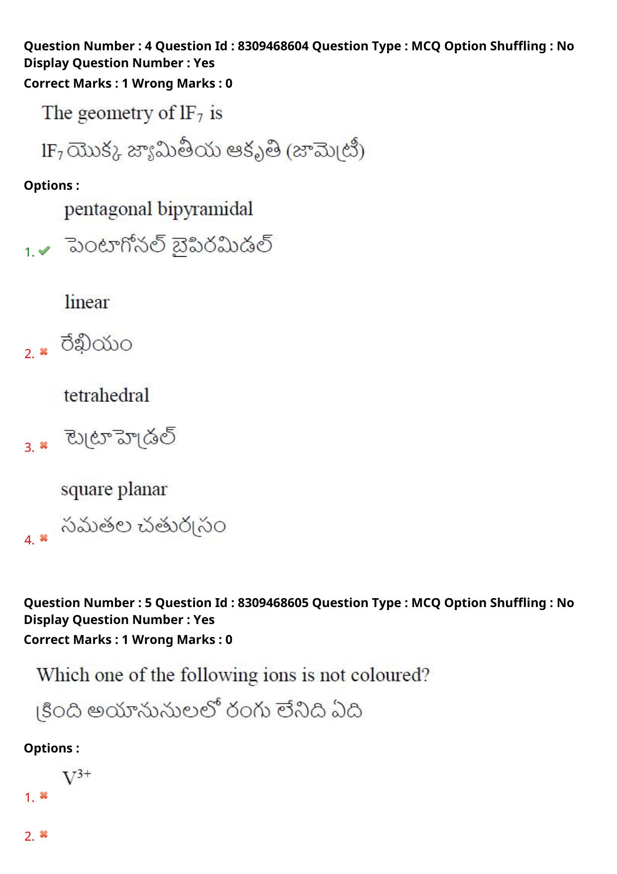 APPGCET 2024 Chemical Sciences Paper with Answer Key - Page 4