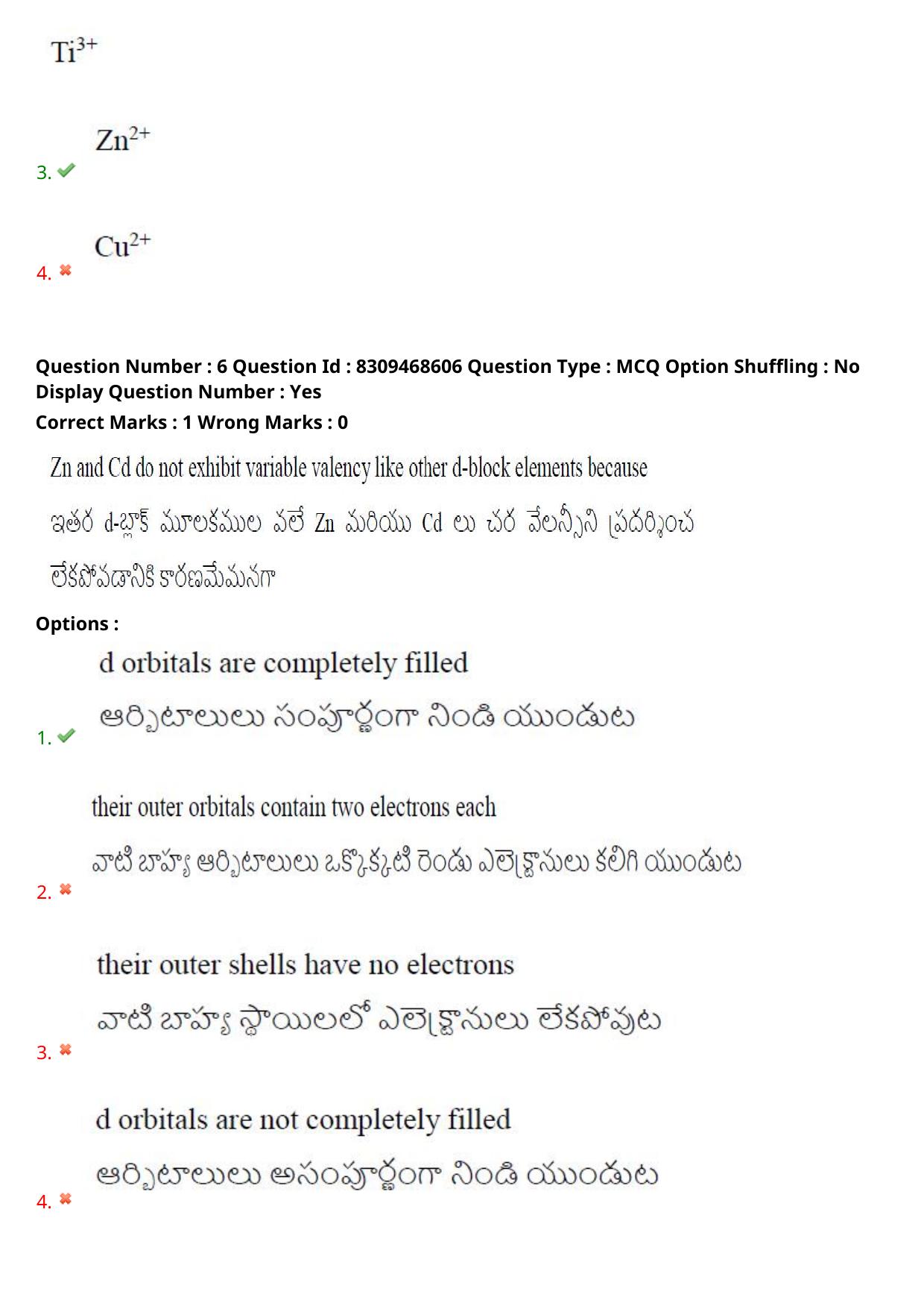 APPGCET 2024 Chemical Sciences Paper with Answer Key - Page 5