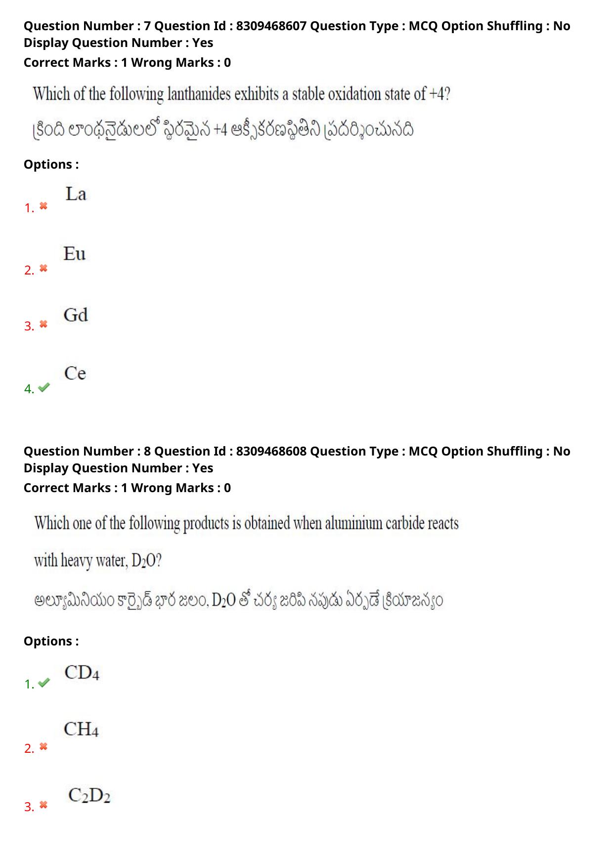 APPGCET 2024 Chemical Sciences Paper with Answer Key - Page 6