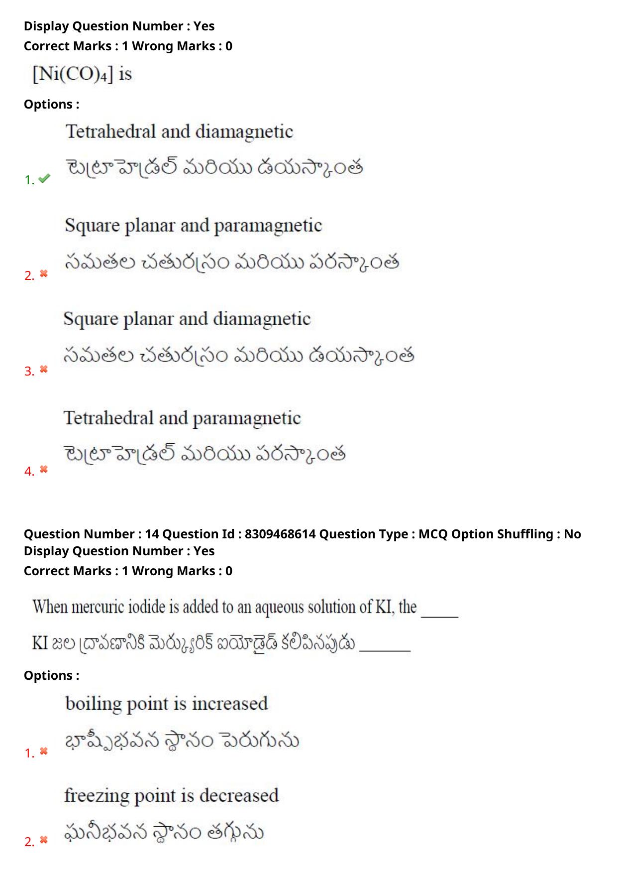 APPGCET 2024 Chemical Sciences Paper with Answer Key - Page 10