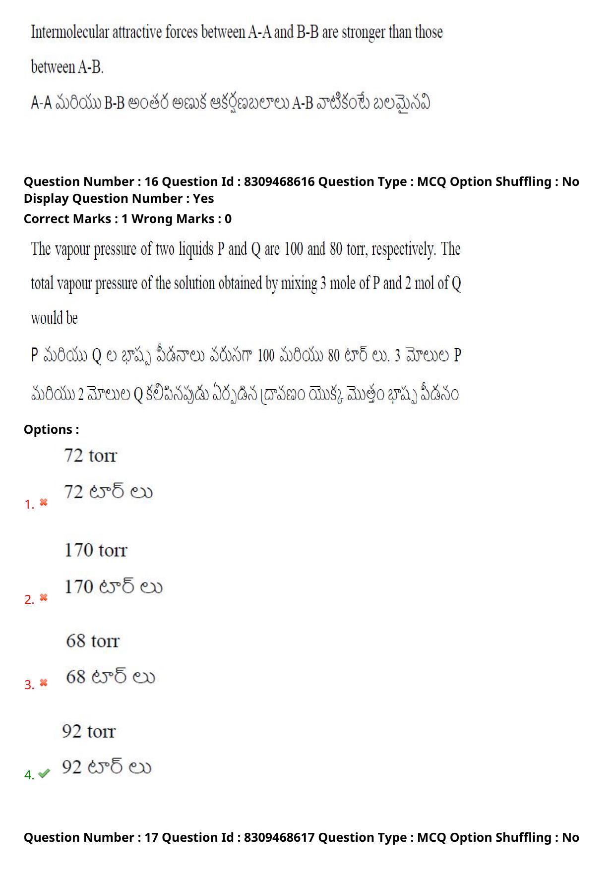 APPGCET 2024 Chemical Sciences Paper with Answer Key - Page 12