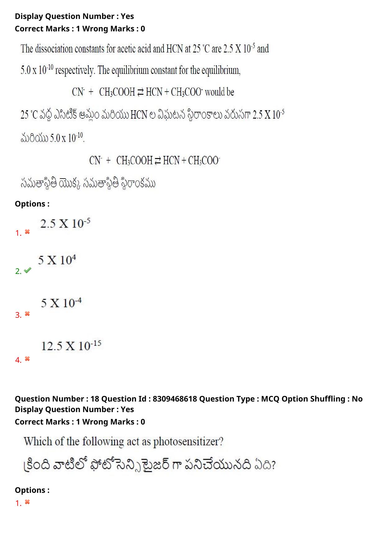 APPGCET 2024 Chemical Sciences Paper with Answer Key - Page 13