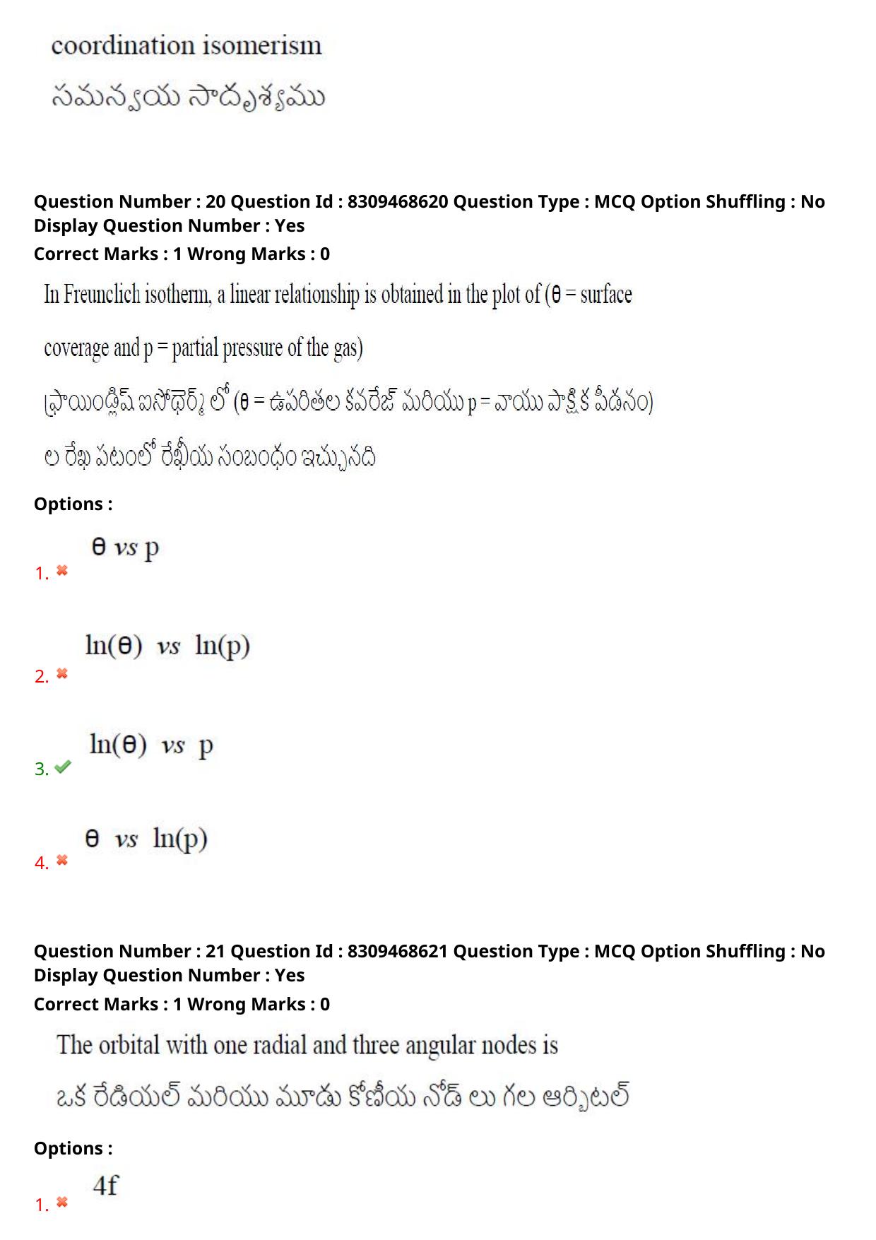 APPGCET 2024 Chemical Sciences Paper with Answer Key - Page 15
