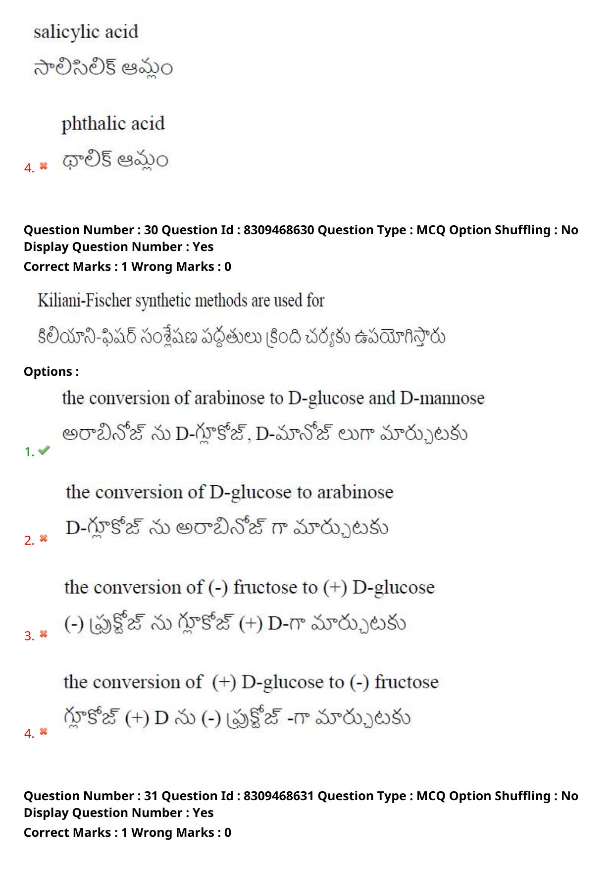 APPGCET 2024 Chemical Sciences Paper with Answer Key - Page 21