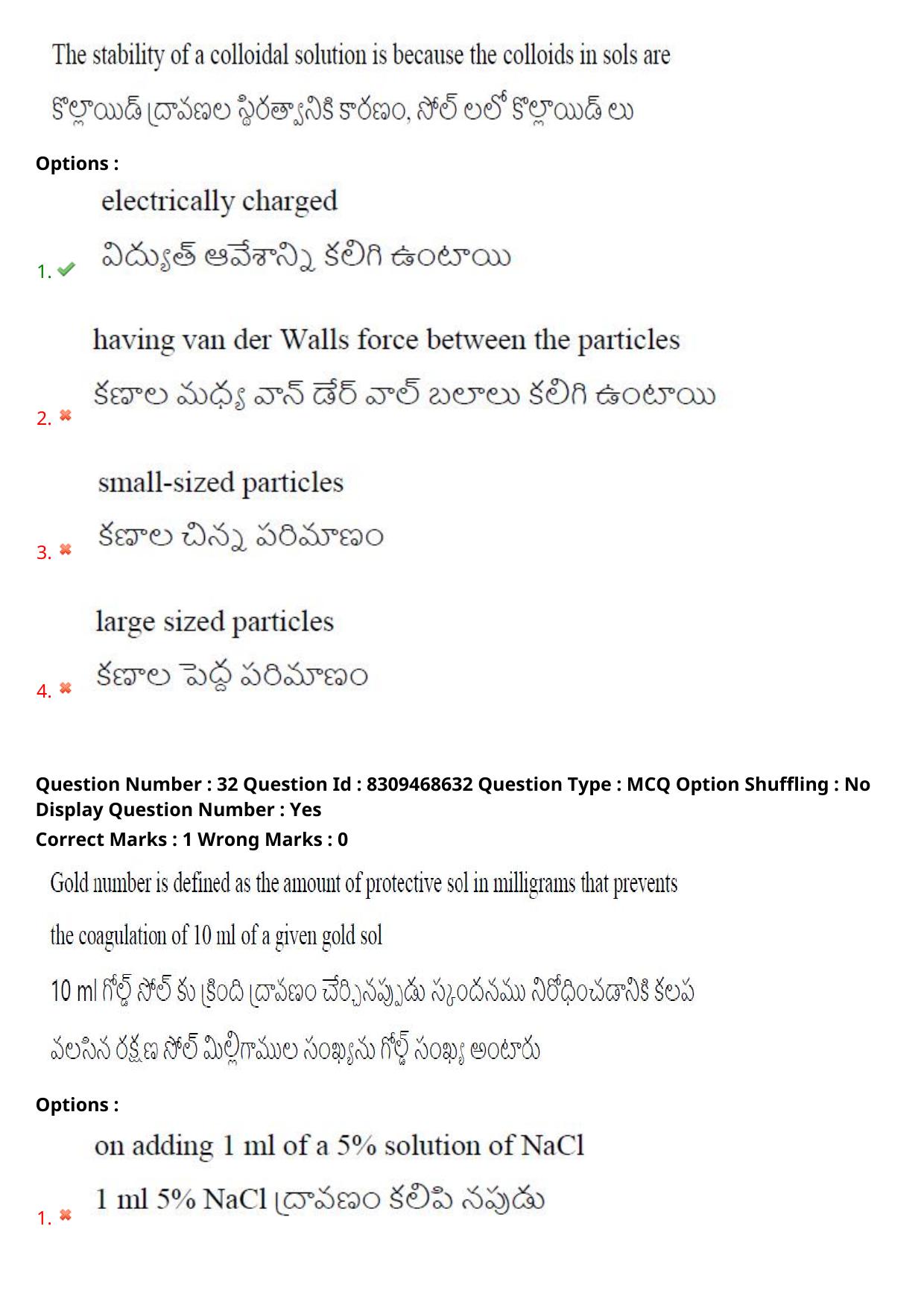 APPGCET 2024 Chemical Sciences Paper with Answer Key - Page 22