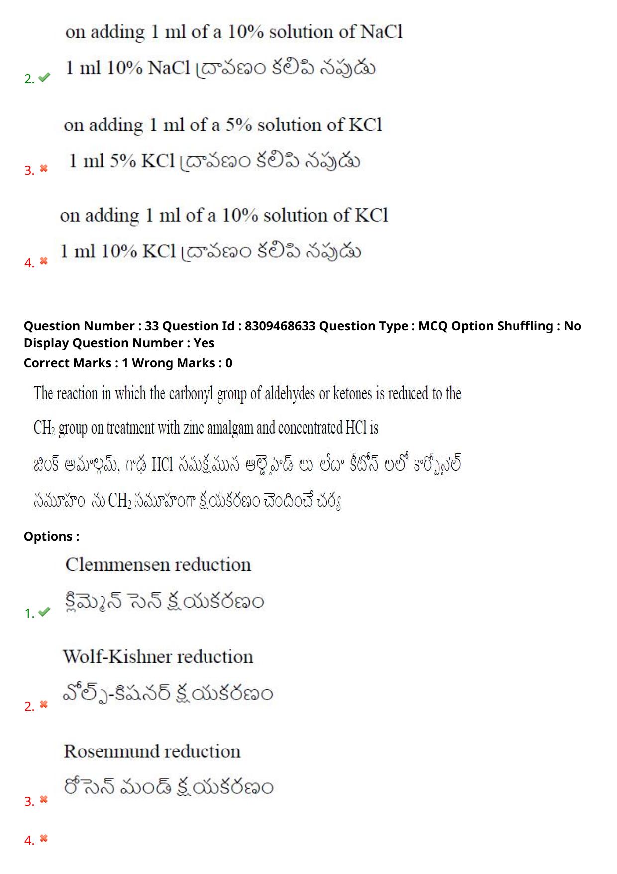 APPGCET 2024 Chemical Sciences Paper with Answer Key - Page 23