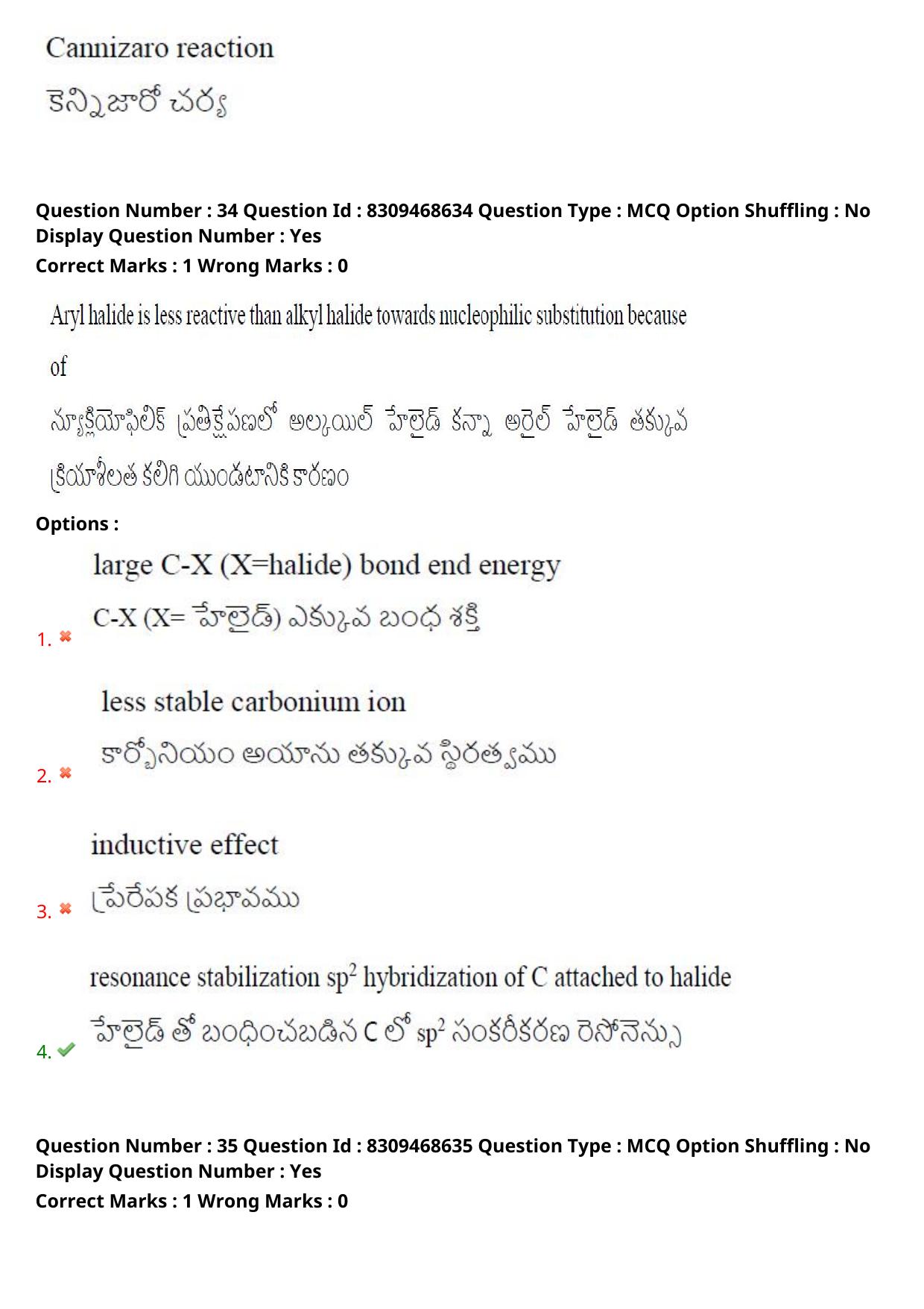 APPGCET 2024 Chemical Sciences Paper with Answer Key - Page 24