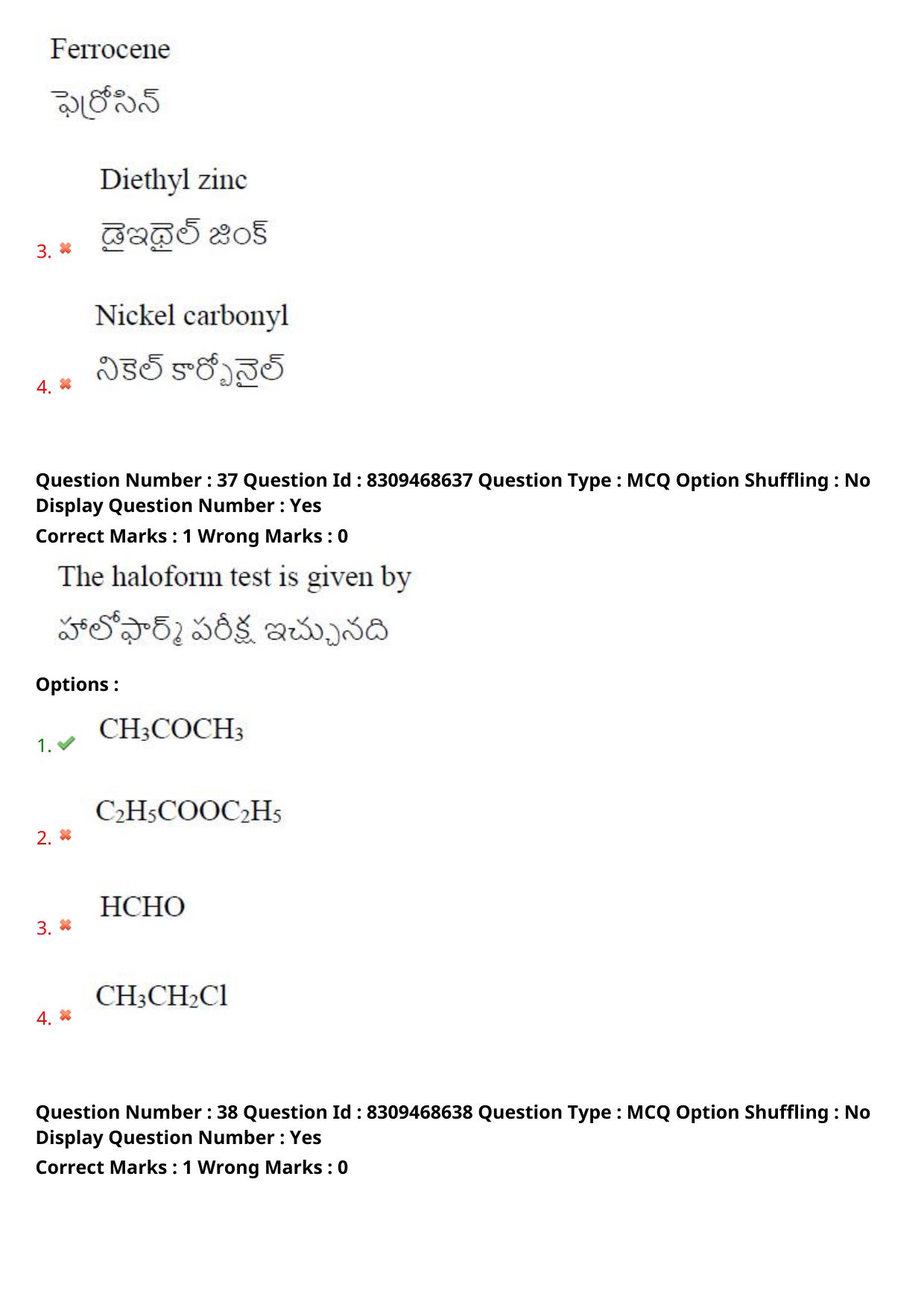 APPGCET 2024 Chemical Sciences Paper with Answer Key - Page 26