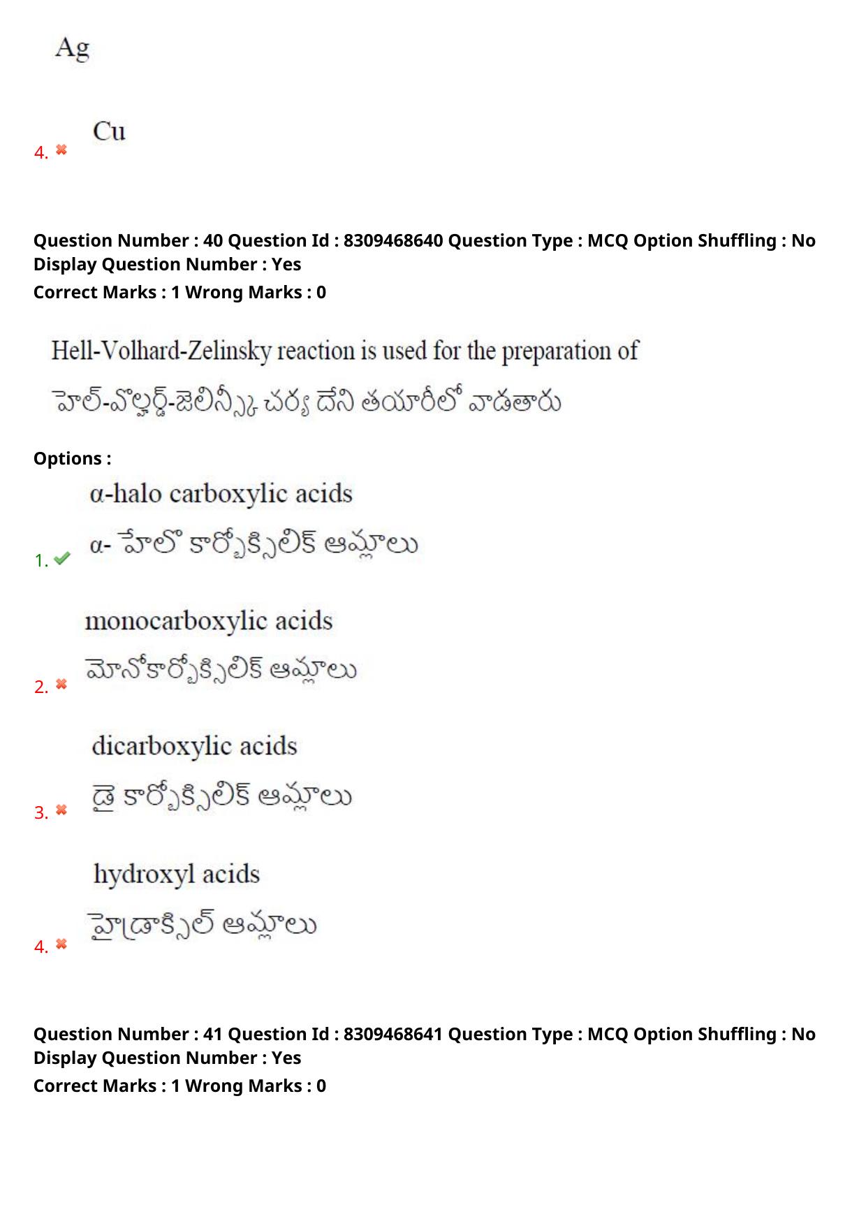 APPGCET 2024 Chemical Sciences Paper with Answer Key - Page 28