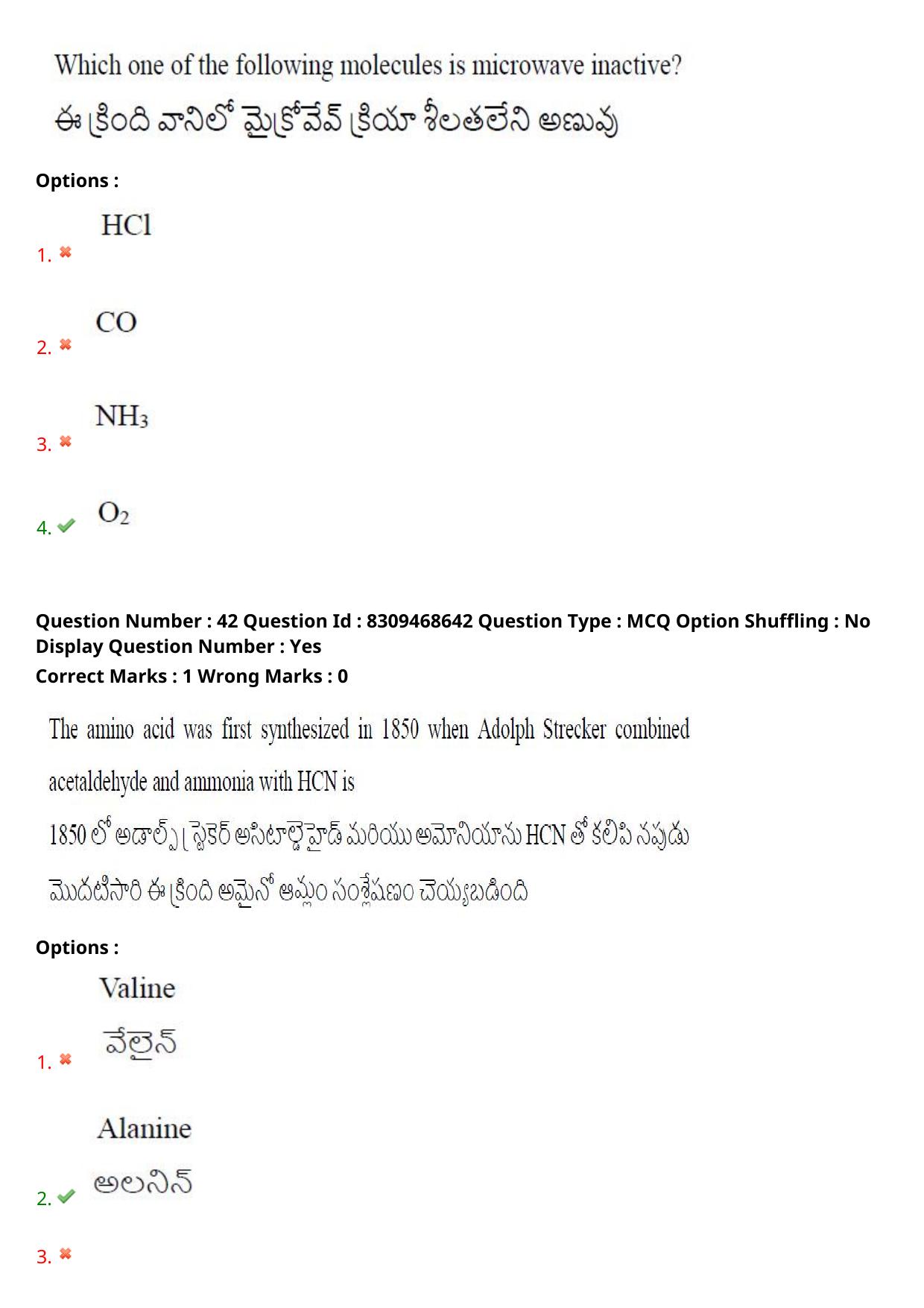 APPGCET 2024 Chemical Sciences Paper with Answer Key - Page 29