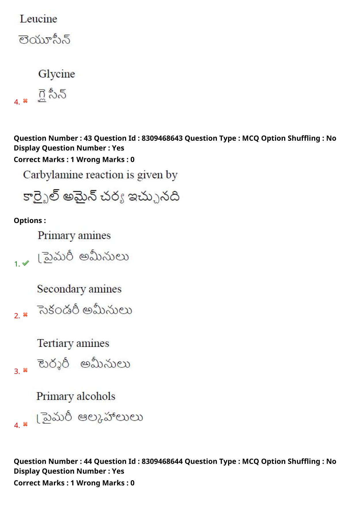 APPGCET 2024 Chemical Sciences Paper with Answer Key - Page 30