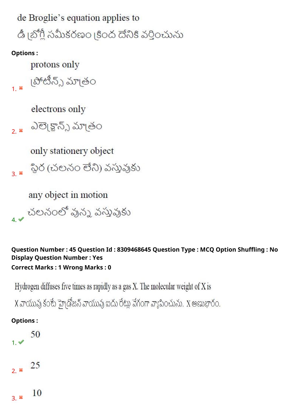 APPGCET 2024 Chemical Sciences Paper with Answer Key - Page 31