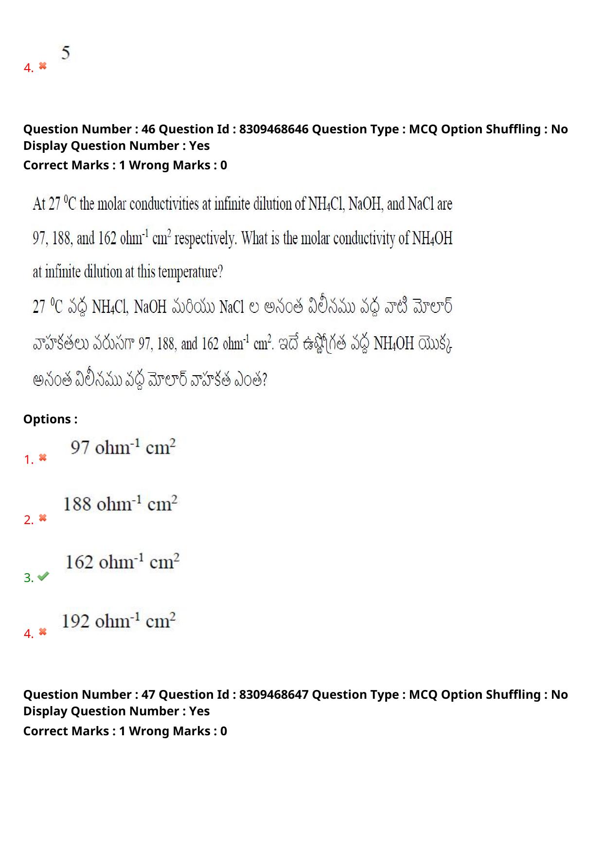 APPGCET 2024 Chemical Sciences Paper with Answer Key - Page 32